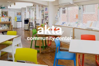 community center akta