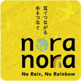 ノラノラジオ