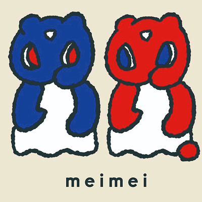めいめい
