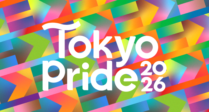Tokyo Pride 2026
