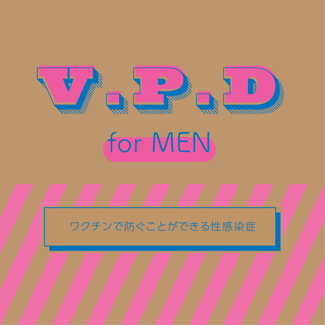 V.P.D for MEN